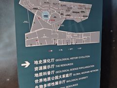 -房山世界地质公园博物馆