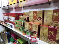 -鹏城八珍深圳特产手信(罗湖店)