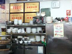 -面爸爸豆瓣抄手(贝森旗舰店)