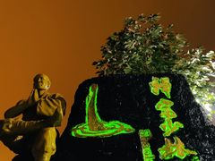 -禅宗少林·音乐大典