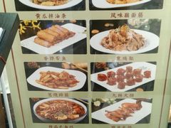 -金春禧(世茂国际广场店)