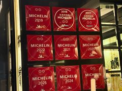 -御宝轩(益丰·外滩源店)