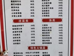 -恩施土家菜馆友缘餐厅(民意四路店)