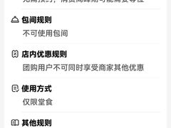 -百乐门喜宴(海珠广场华厦店)