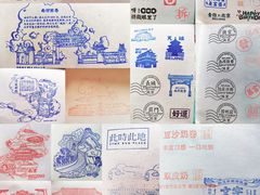 -南锣鼓巷