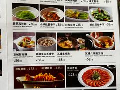 -大鸭梨烤鸭(花园村店)