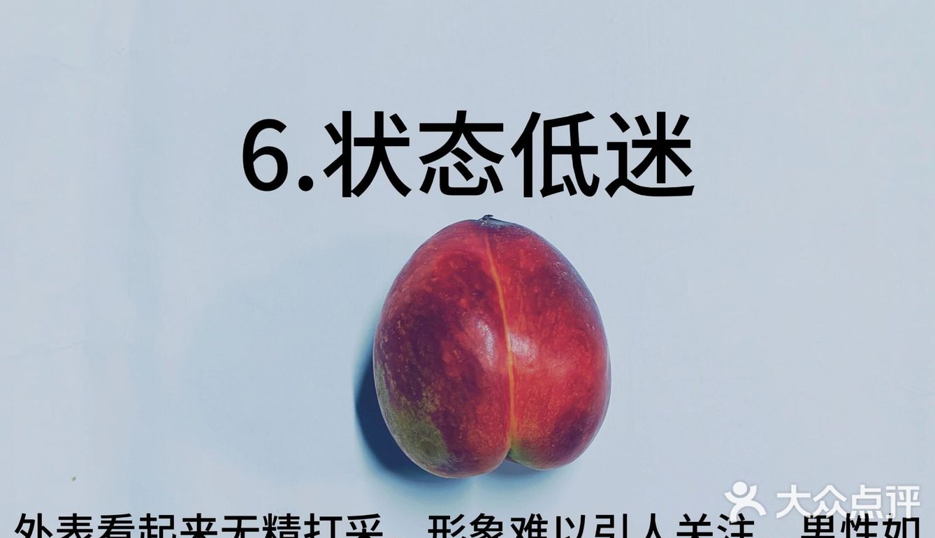 男生社会上站不稳的8个原因，你中了几个？