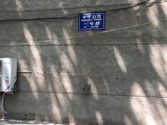 -山东师范大学(千佛山校区)