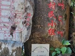 -西双版纳傣族园