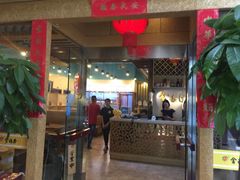 门面-金穗园·砂锅粥.醉鸡煲火锅(长寿路店)