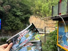 -将军关探险漂流