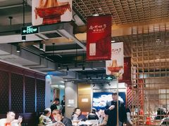 -南门四季铜锅涮肉(大屯·北苑店)