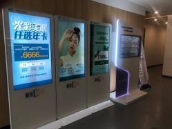 -西安伊美尔医疗美容医院