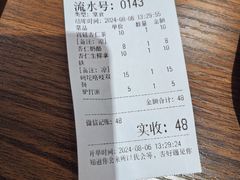 -杏好遇见你(总店)