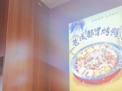-宽窄巷子冒菜(中华广场店)