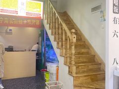 -面道赞宁海海鲜面(迎凤街店)