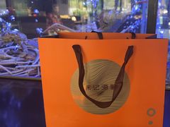 -徐记海鲜(观沙岭|滨江新城店)