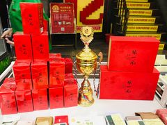 -张一元(总店)