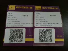 -嘉华国际影城(学清路店)