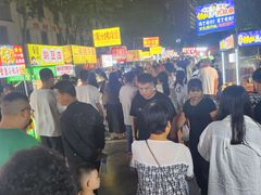-二仙居商业街
