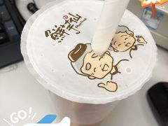 -鲜芋仙(中环百联2店)