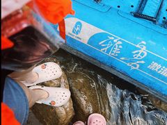 -雅鲁激流探险漂流