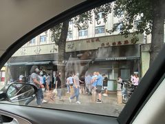 -林静小吃(复兴路店)