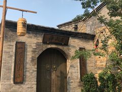 -古北水镇乌镇会精品酒店