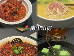 -南里山房(虹桥天地店)