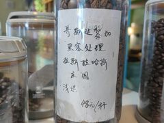 -默迹咖啡馆