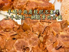 -鸿运诚羊蝎子·火锅(西单店)