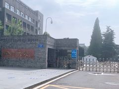 -四川大学(望江校区)