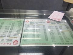 -义顺牛奶公司(庇利金街店)