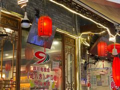 -老船夫石锅苗苗鱼·老字号(三道堰总店)