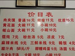 -子午路张记肉夹馍(小寨西路店)