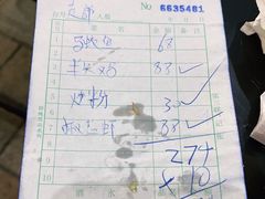 -文昌鸡饭店110号(中山路店)