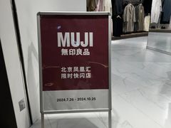 -凤凰汇购物中心