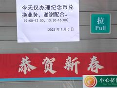 -中国农业银行(上海江苏路支行)