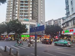 -成惠食府(赤岗店)