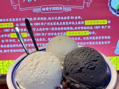 -顺记冰室(宝华路店)