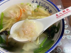 -长人馄饨铺(解放街店)