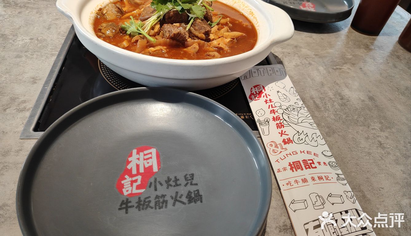 今天的美食日记，火锅篇