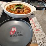 今天的美食日记，火锅篇