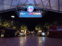 -三亚海昌梦幻海洋不夜城