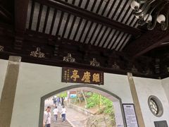 -灵岩山风景区