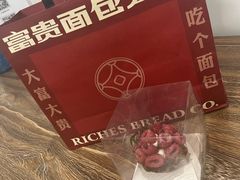 -富贵面包公司(运河店)