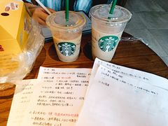 -星巴克(杭州湖滨银泰E区店)