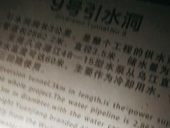-816工程景区