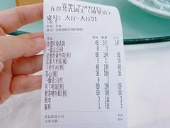 -五谷芳乳鸽王(海景店)
