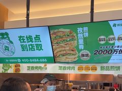 -煎饼道·新鲜现做(重庆北站店)